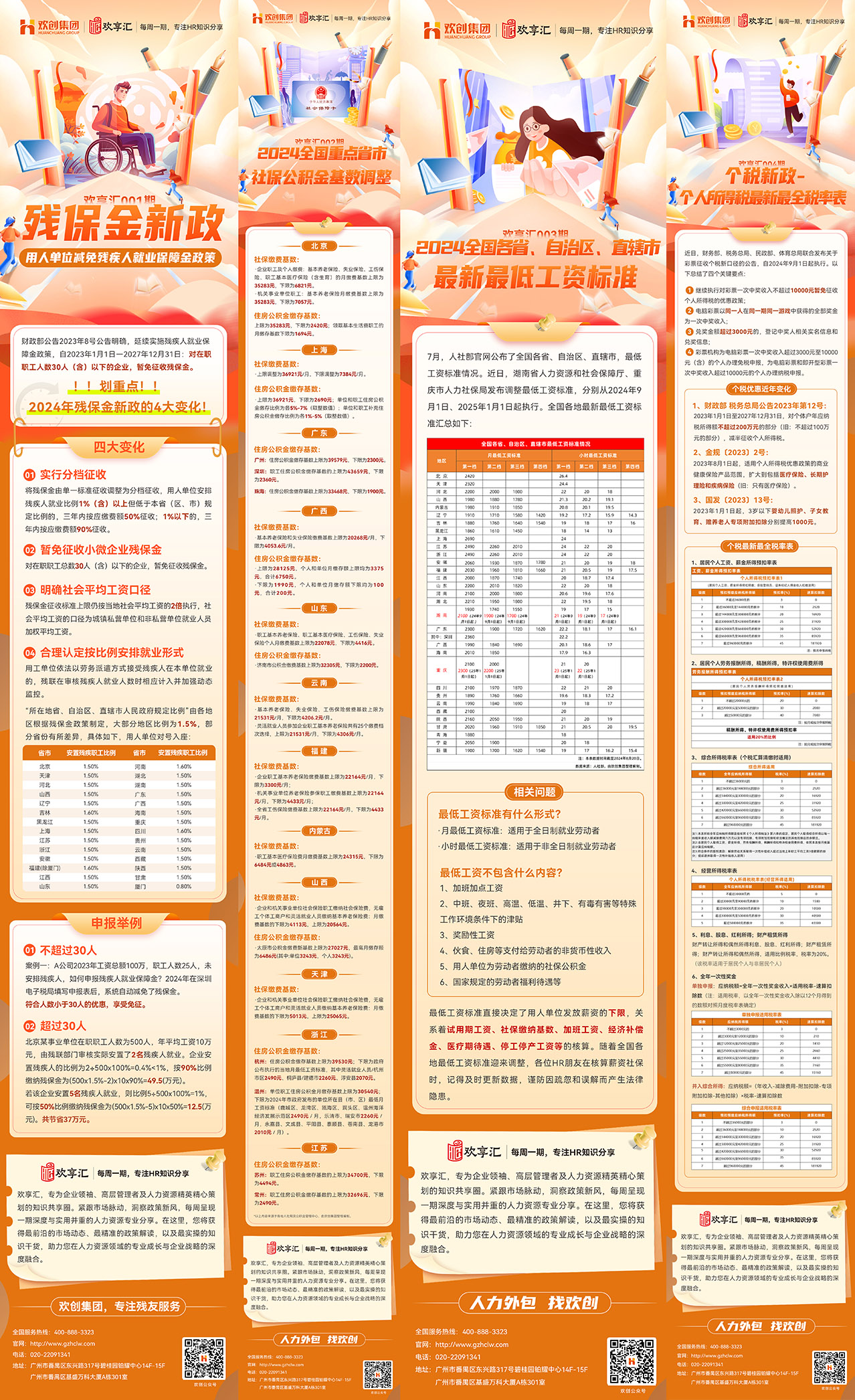 开云在线登录.jpg