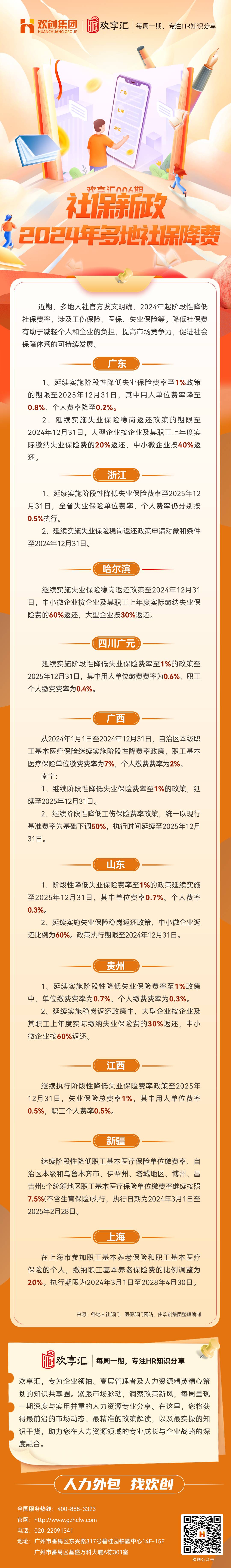 开云在线登录6(1).jpg