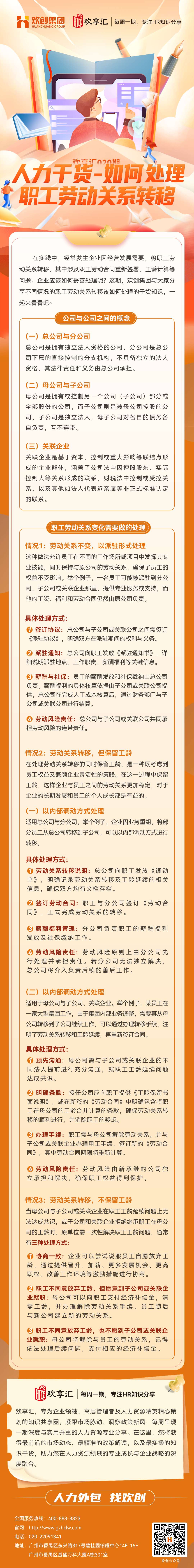 开云在线登录第20期(1).jpg
