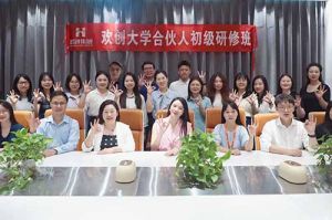 逆势增长，快速扩张，匠心育人，共筑未来 | 欢创大学253期